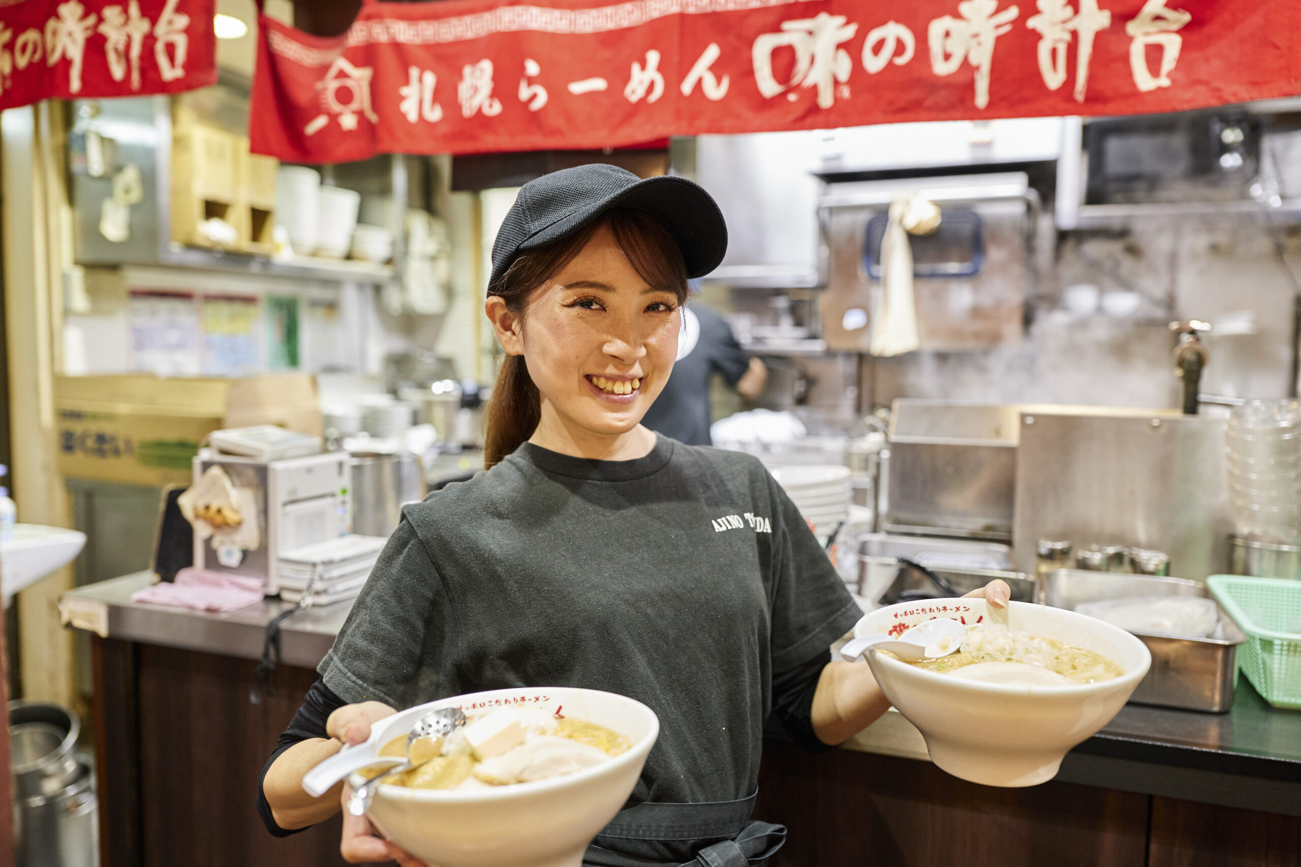 味の時計台　札幌駅前通り総本店　キッチン・ホールスタッフ【アルバイト・パート募集】